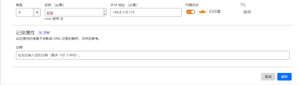 image-20240806161329992