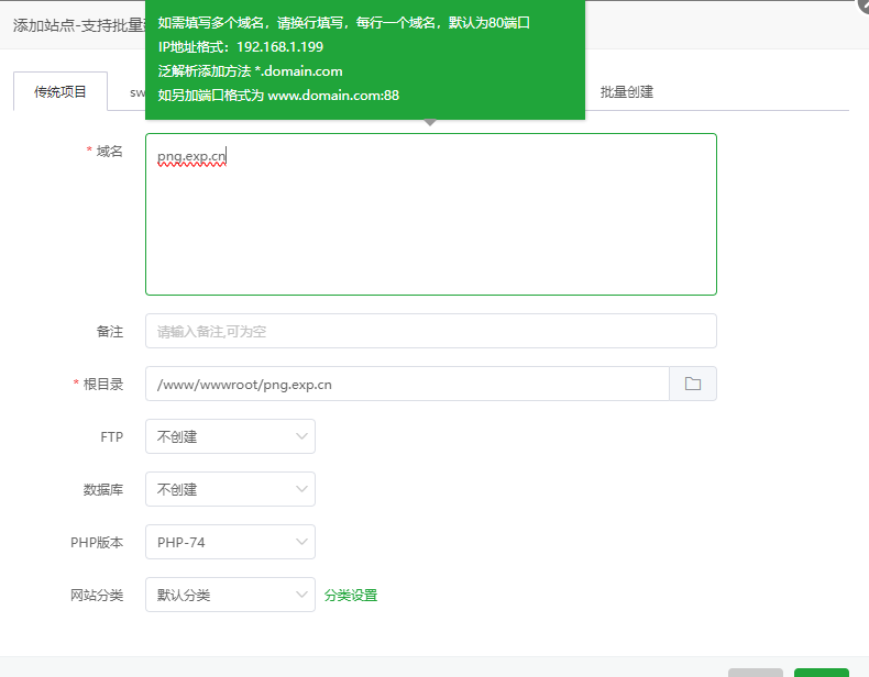 image-20240806161821504