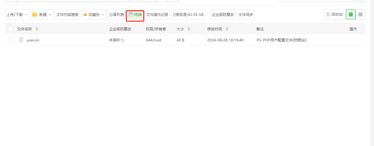 image-20240806162727673