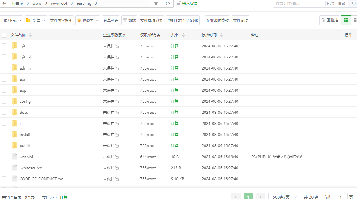 image-20240806163058828