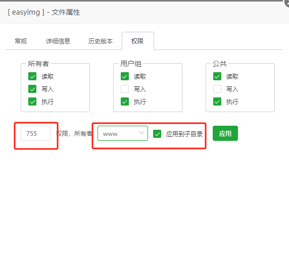 image-20240806164459167