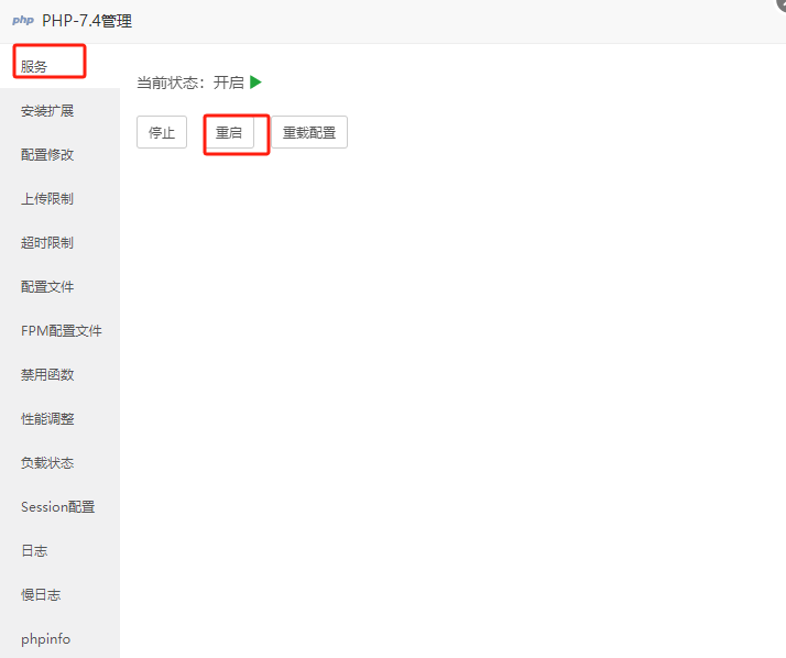 image-20240806164725300