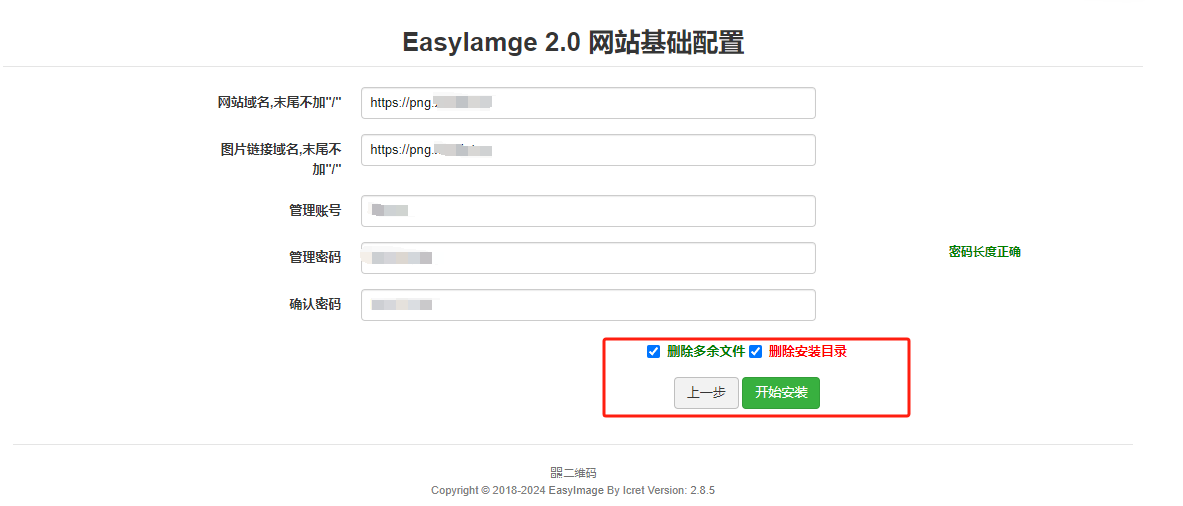 image-20240806165639466