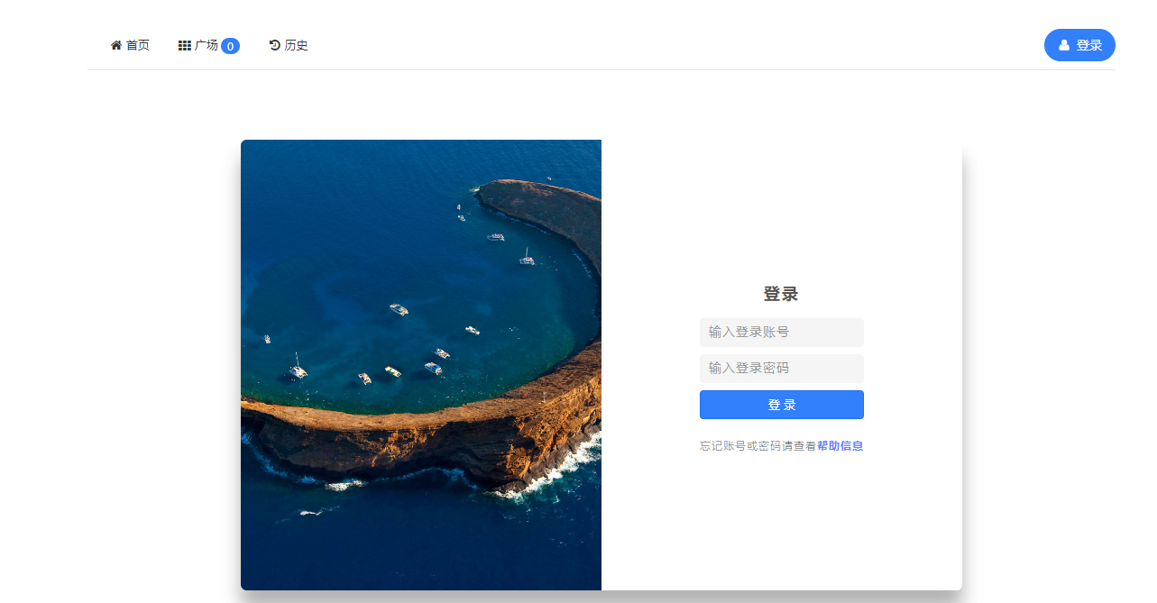 image-20240806170215166