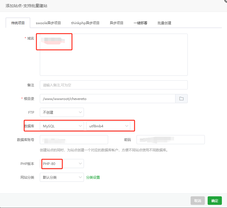 image-20240808101435540