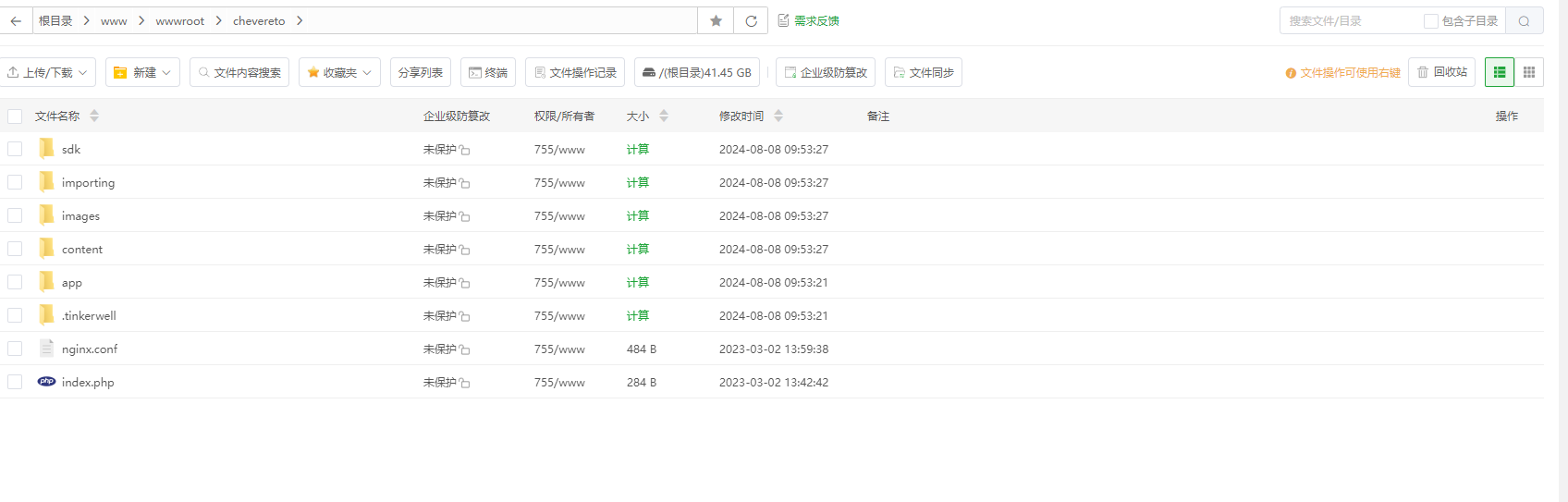 image-20240808101818339