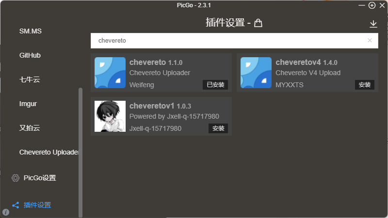 image-20240808103802727