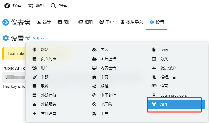 image-20240808104510419