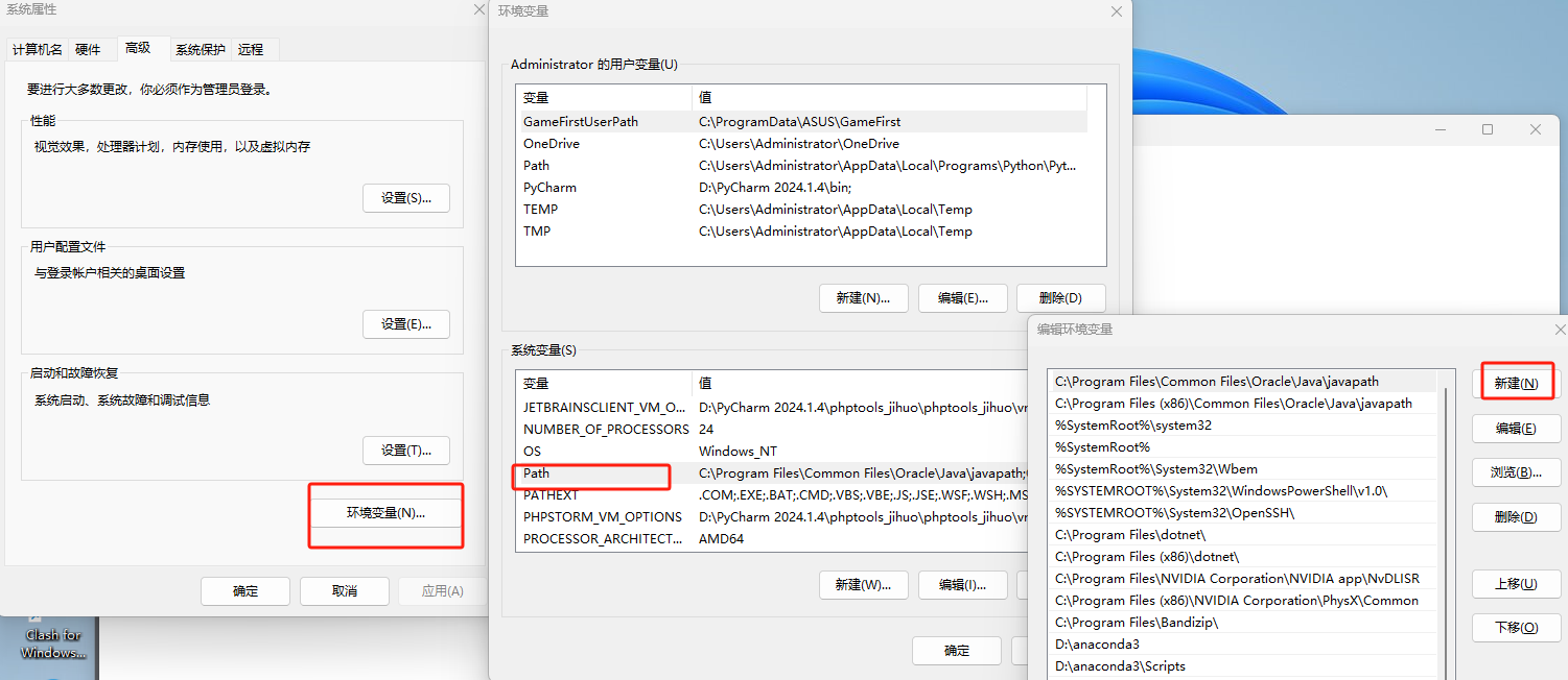 image-20240812163001585