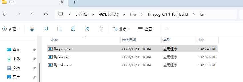 image-20240812165124364