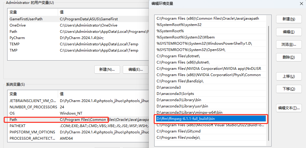 image-20240812165235818