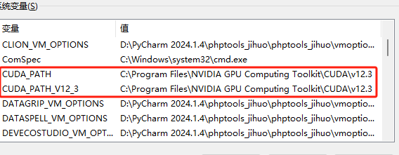 image-20240816094007785