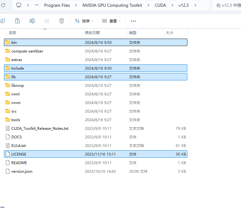 image-20240816095015647