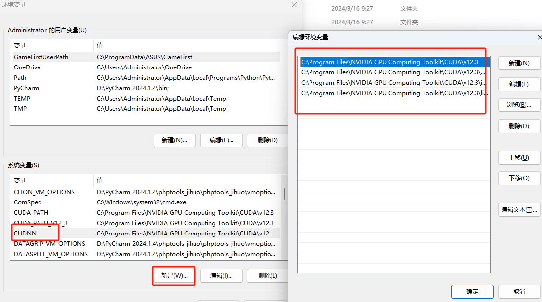 image-20240816095925955