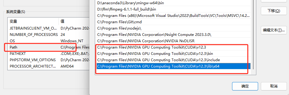 image-20240816100902896