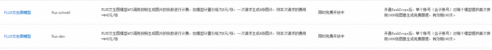 image-20240822091838281