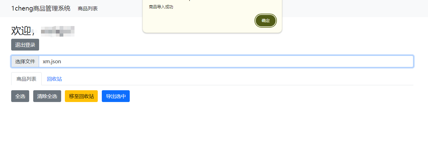 image-20240926151937510