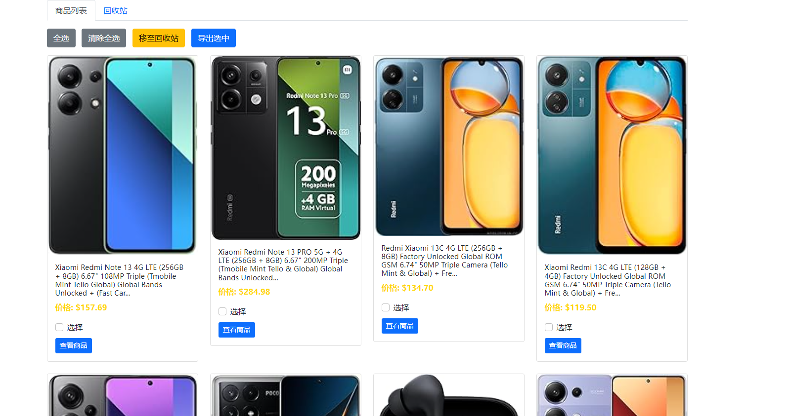 image-20240927181604856